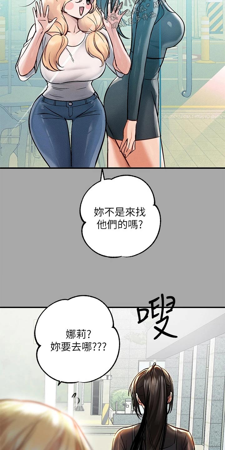 第106章：吓一跳12