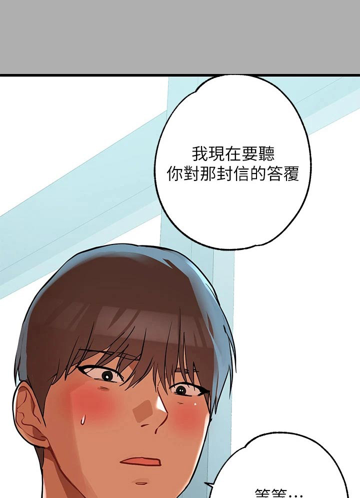 第108章：我们谈谈0