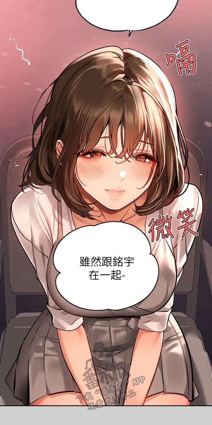 第125章：正事25