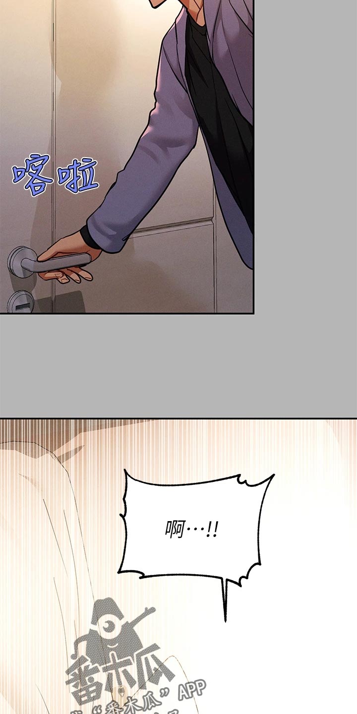 第88章：粘人的八爪鱼23