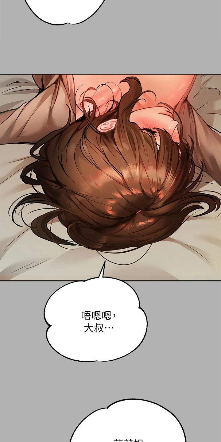第84章：填补空虚13