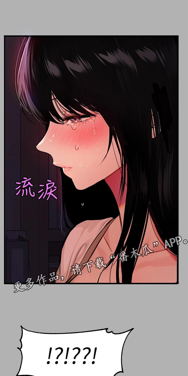 第74章：安抚15