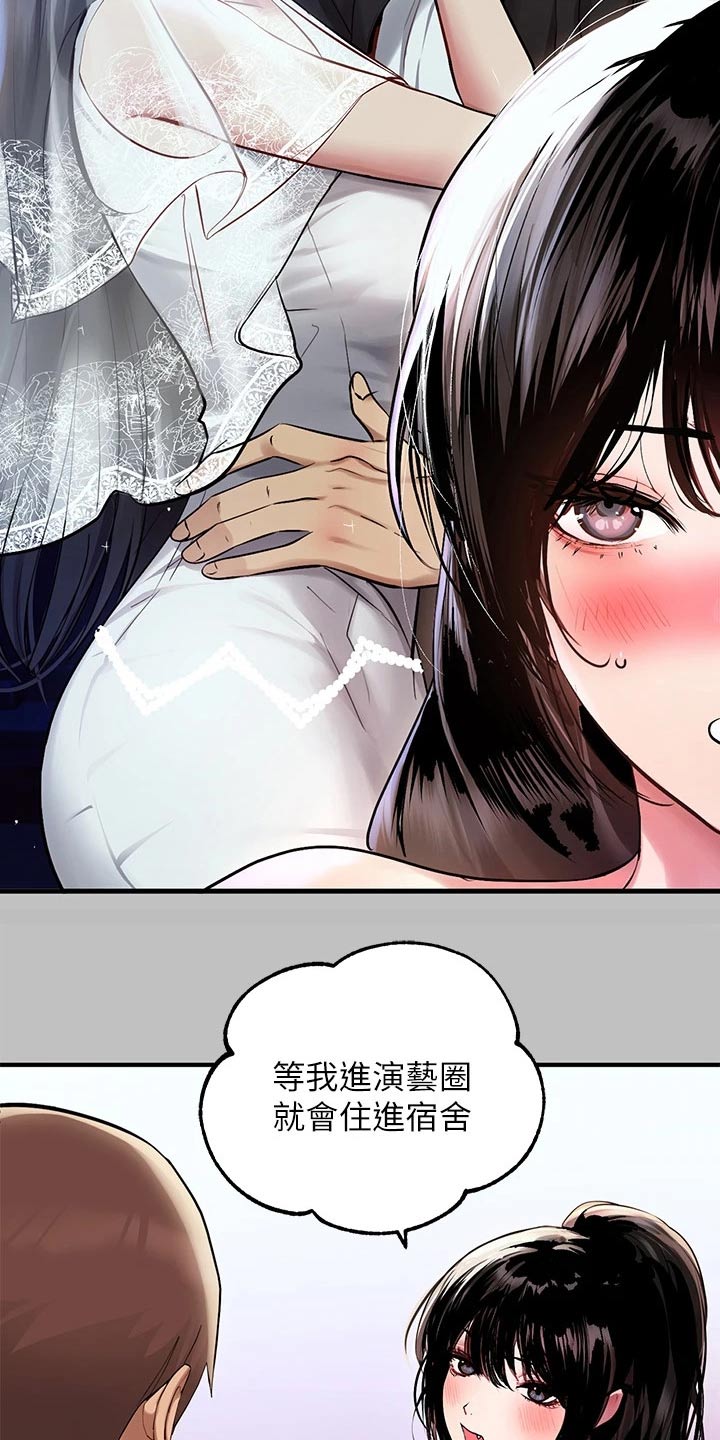 第98章：吓退5