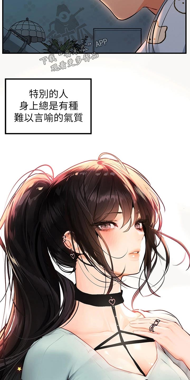 第140章：守护15