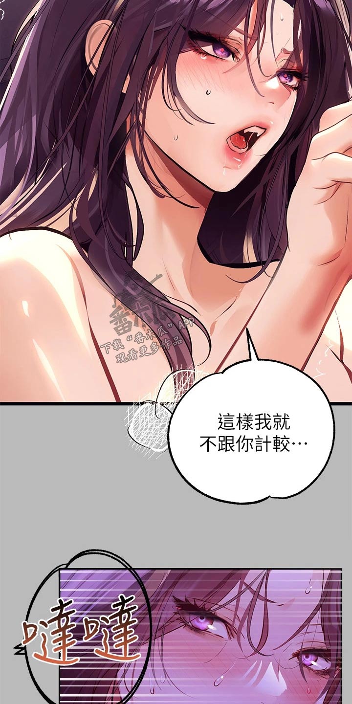 第129章：开门12