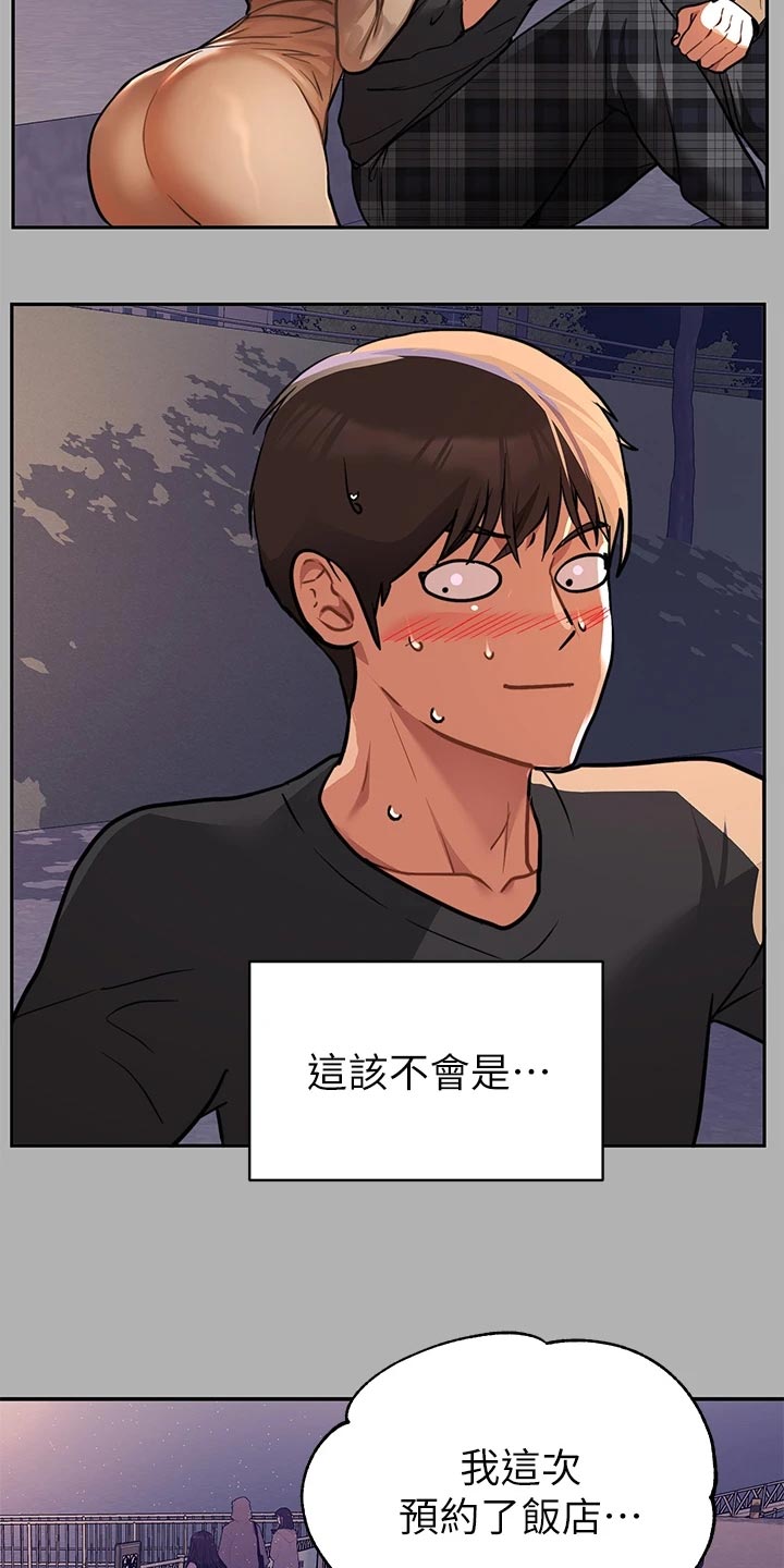 第81章：坏狗狗31