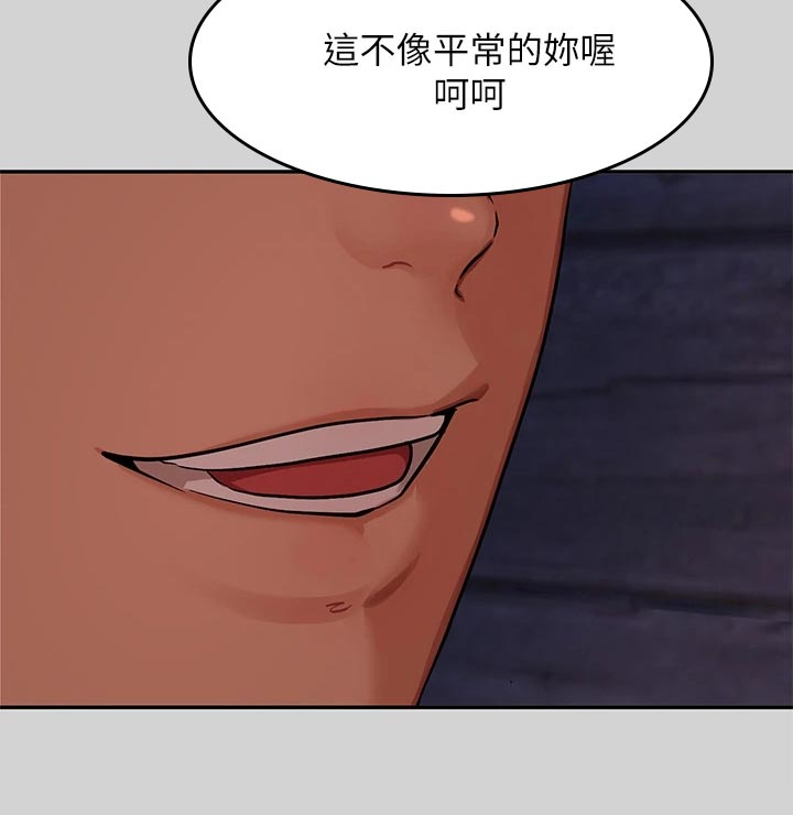 第40章：带坏7