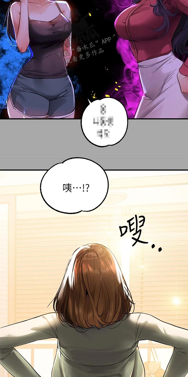 第116章：健身4