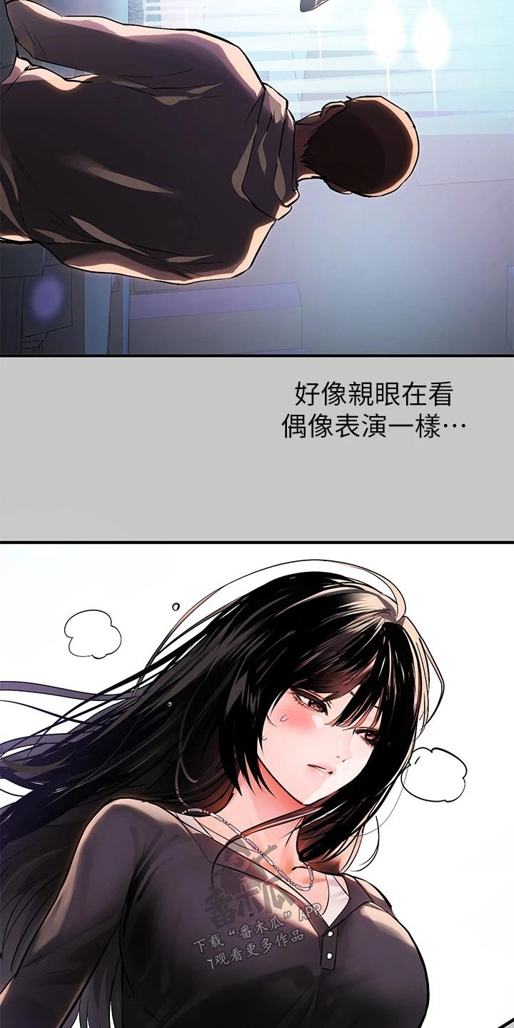 第132章：舞蹈15