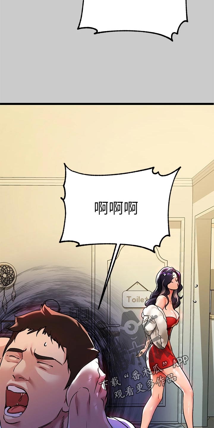 第71章：细心照顾6