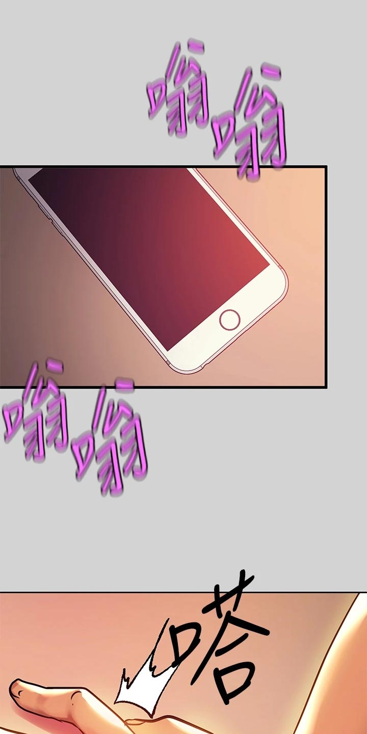 第55章：电话12