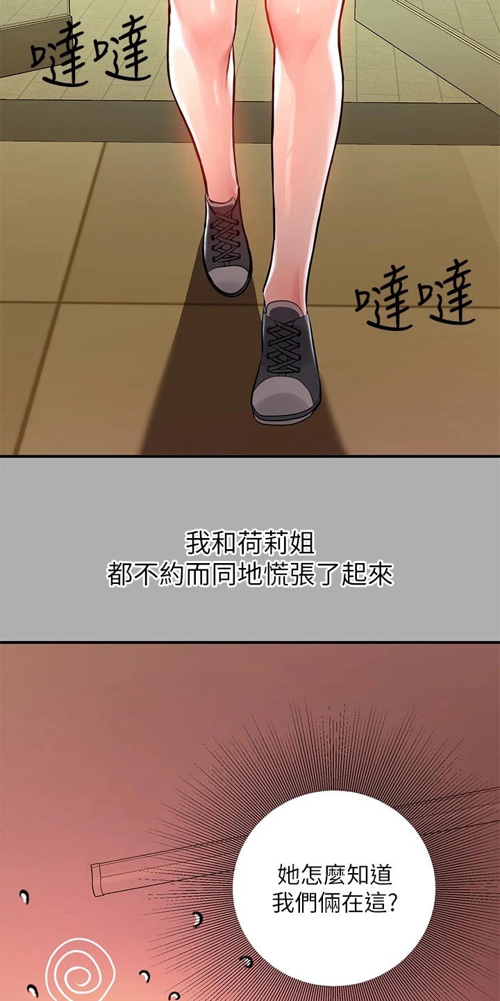第107章：信1