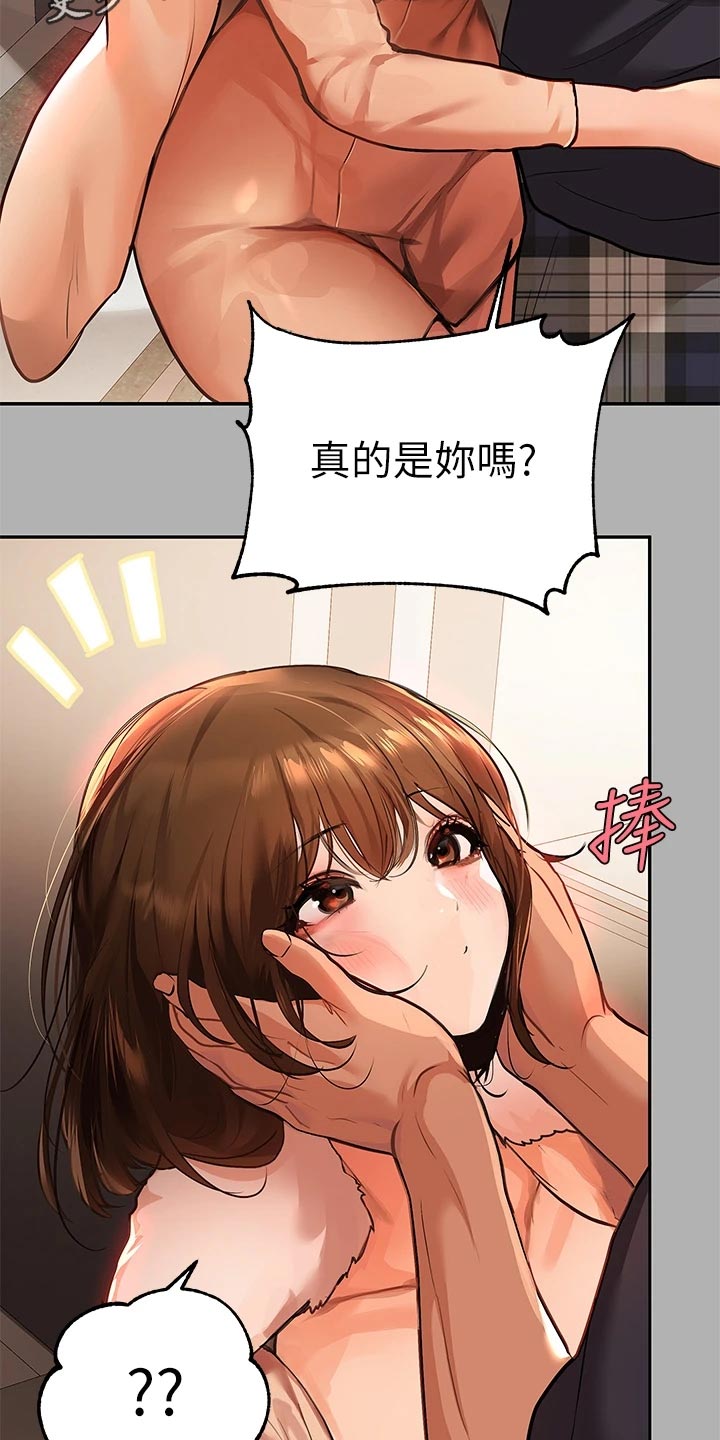 第81章：坏狗狗1