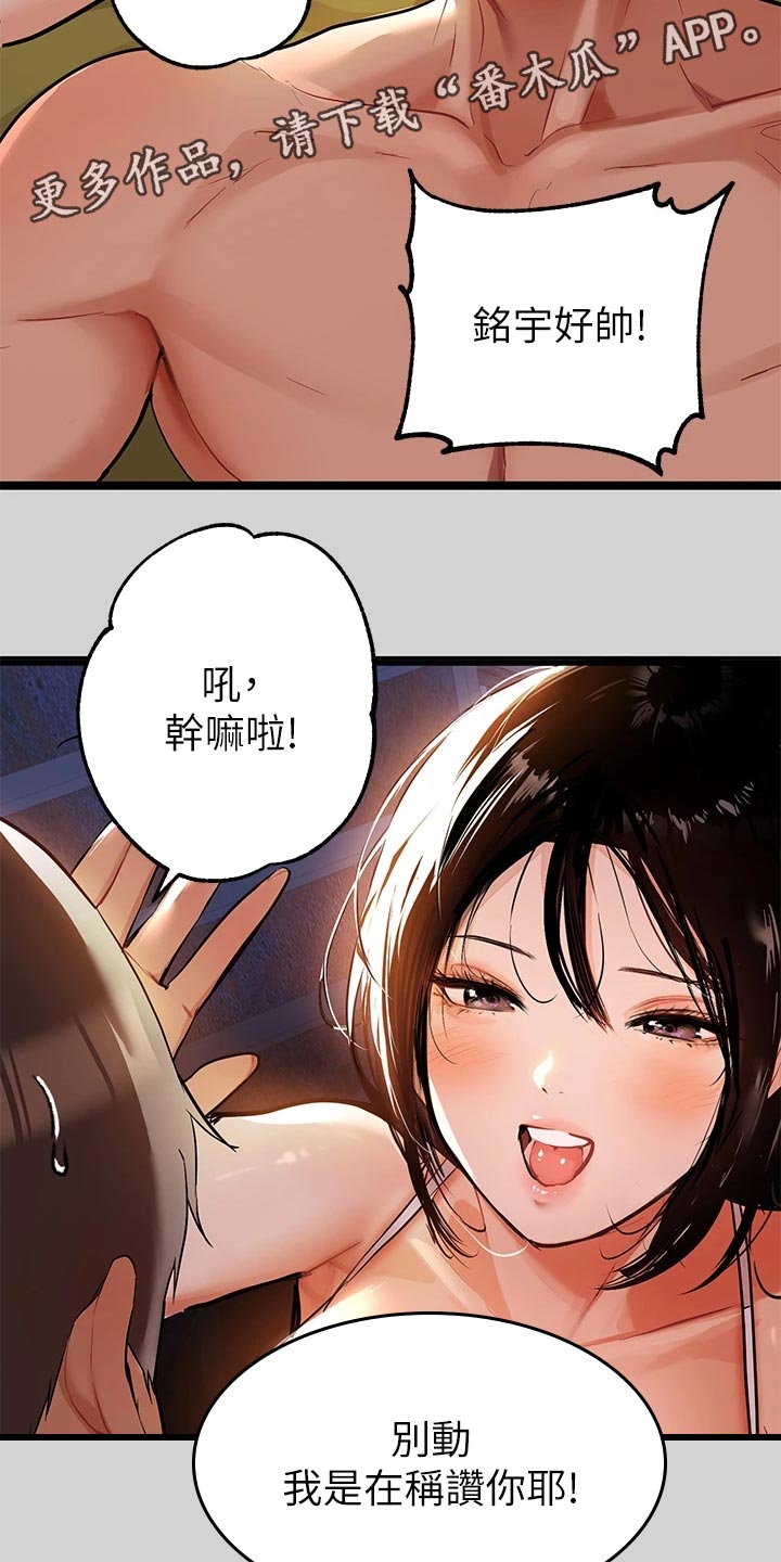 第39章：懂事1