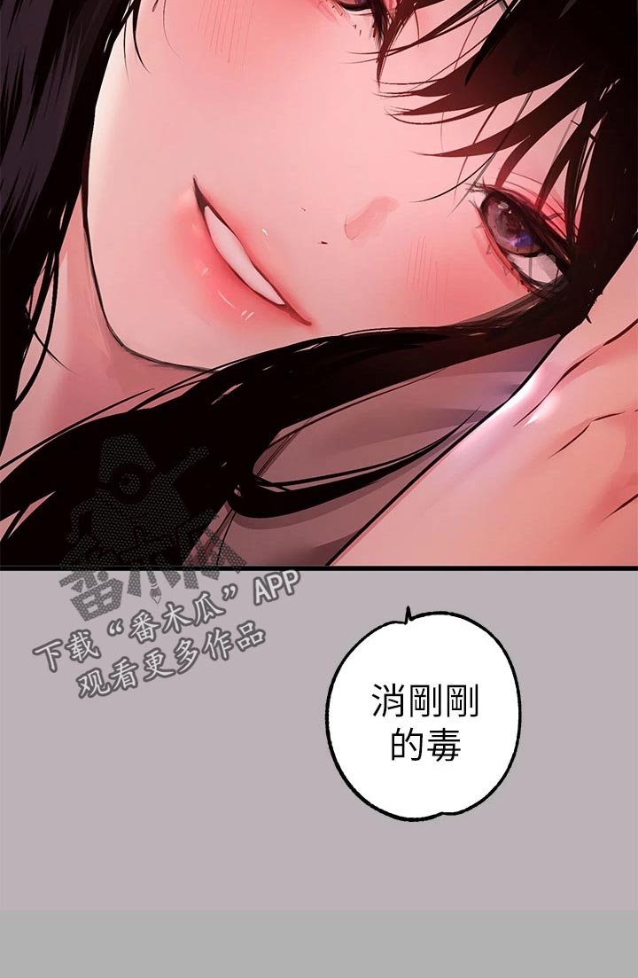 第72章：绑头发31