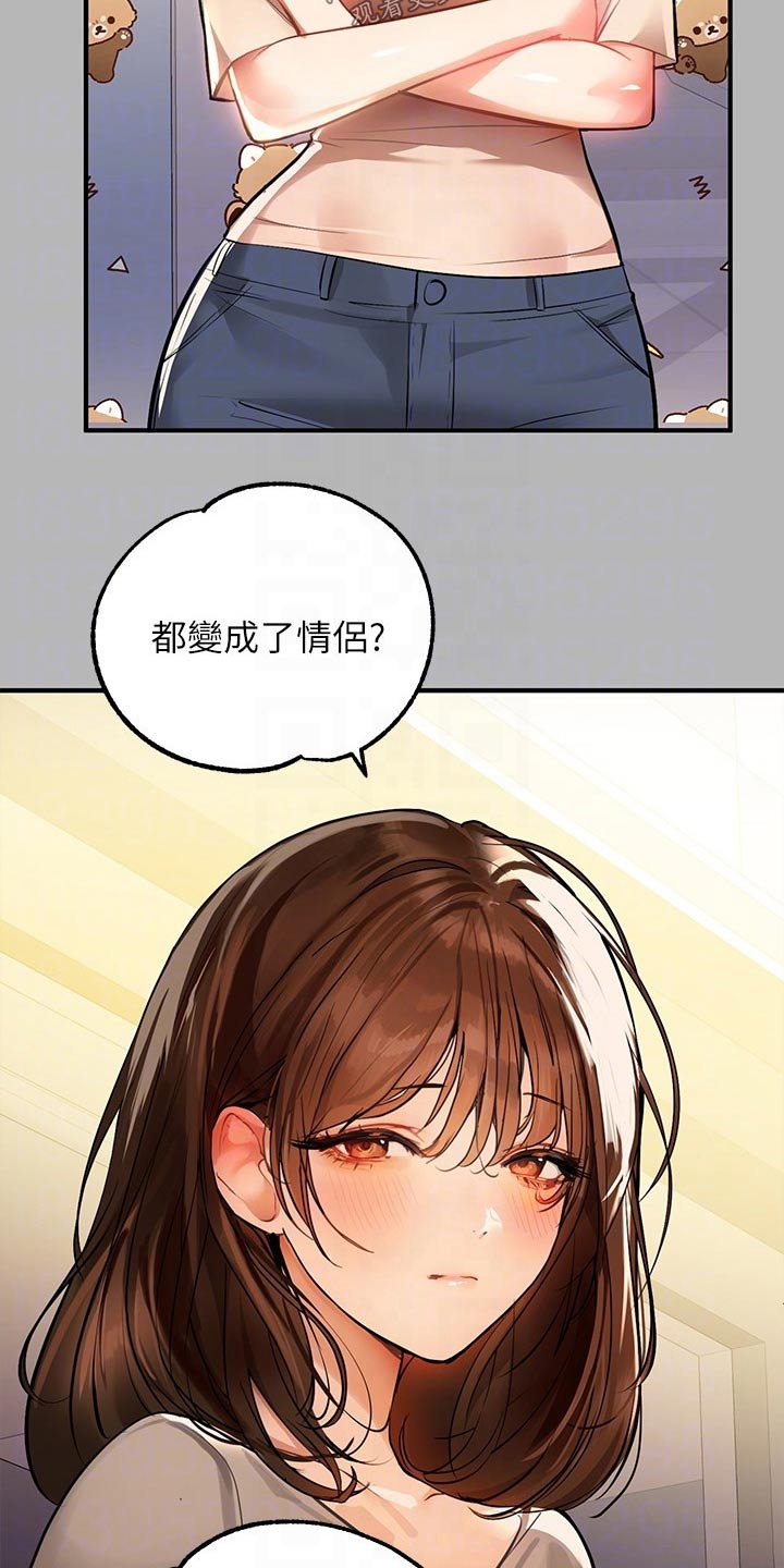 第115章：杀气7