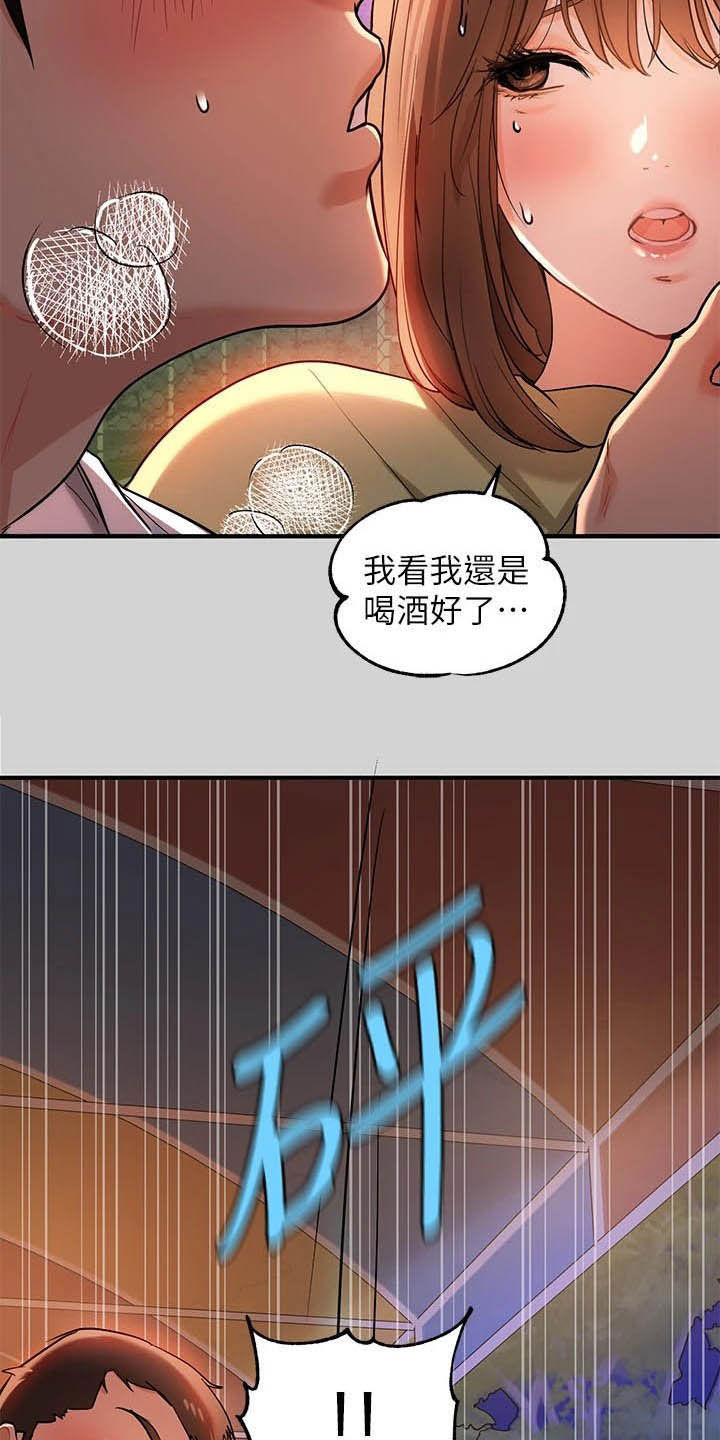第26章：保护8