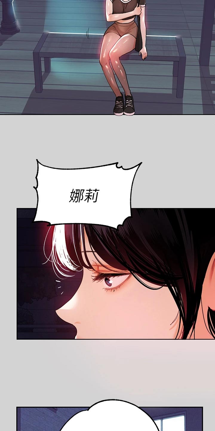 第47章：一起回家21