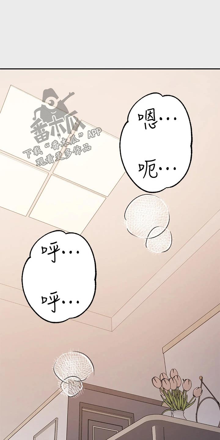 第139章：不舍6