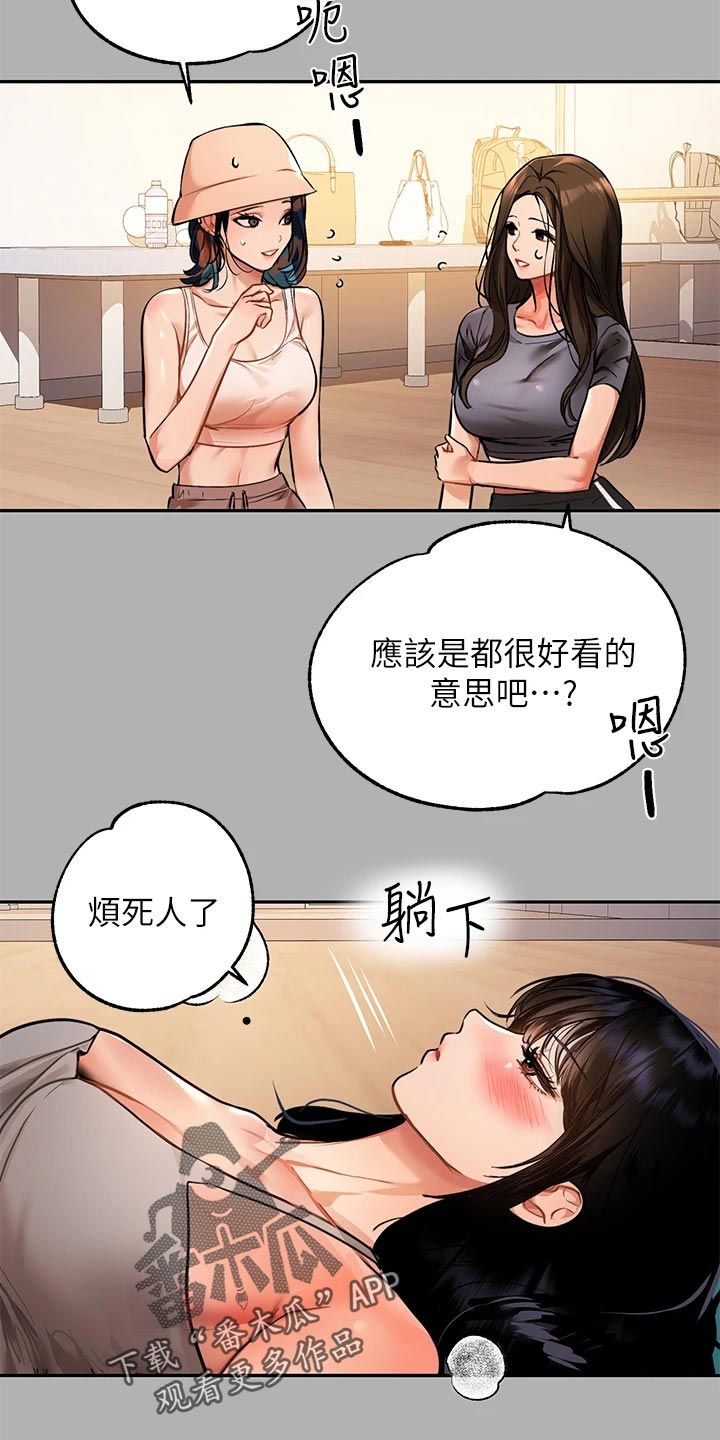 第81章：坏狗狗25