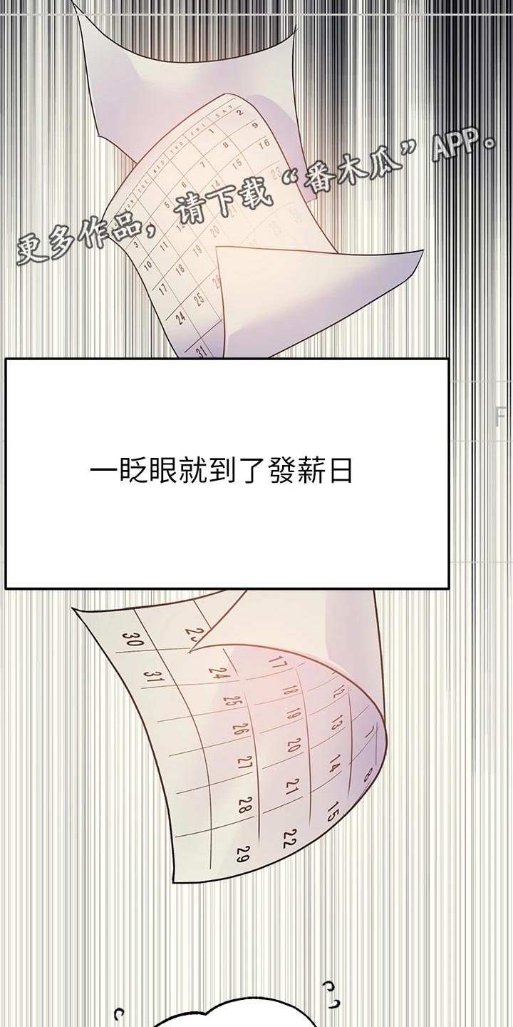 第49章：生日快乐10