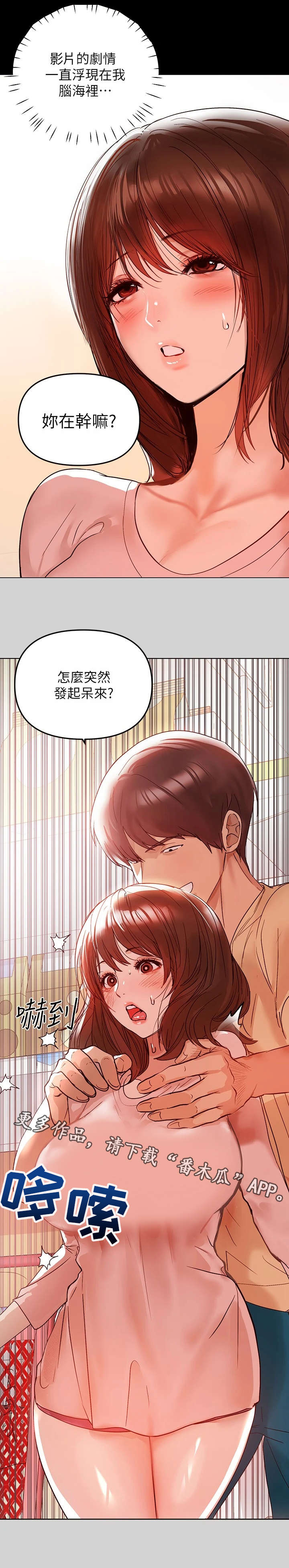 第9章：小心思11