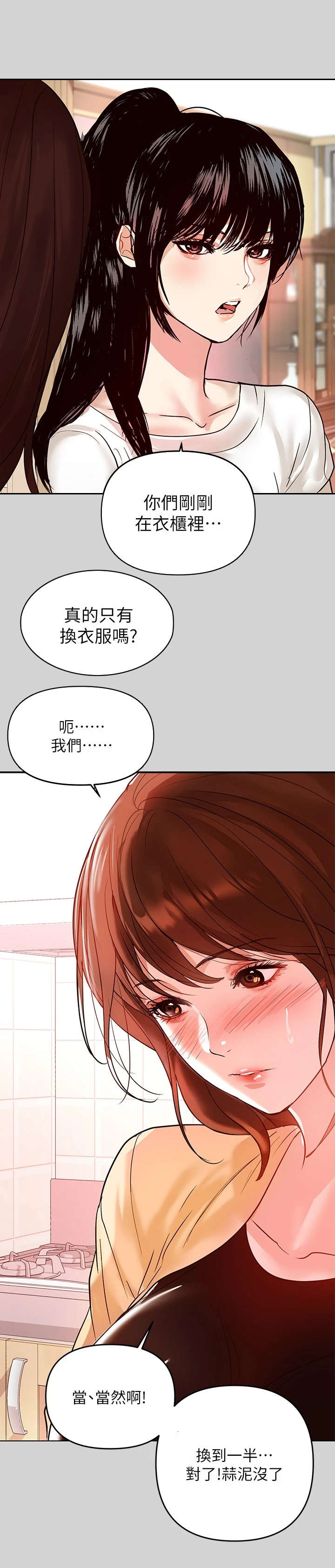 第9章：小心思0