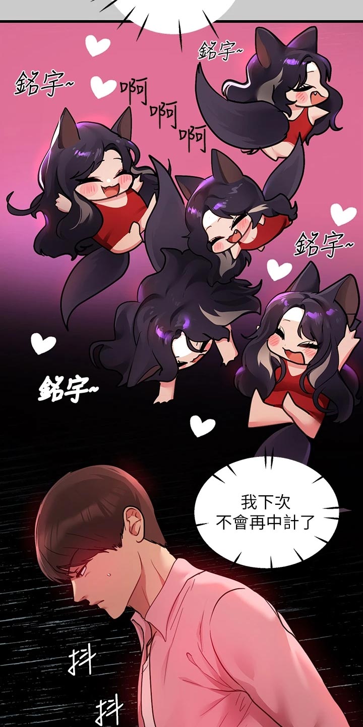 第70章：大打出手25