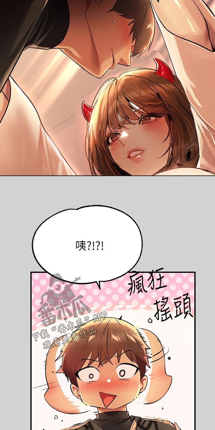 第144章：小教堂19