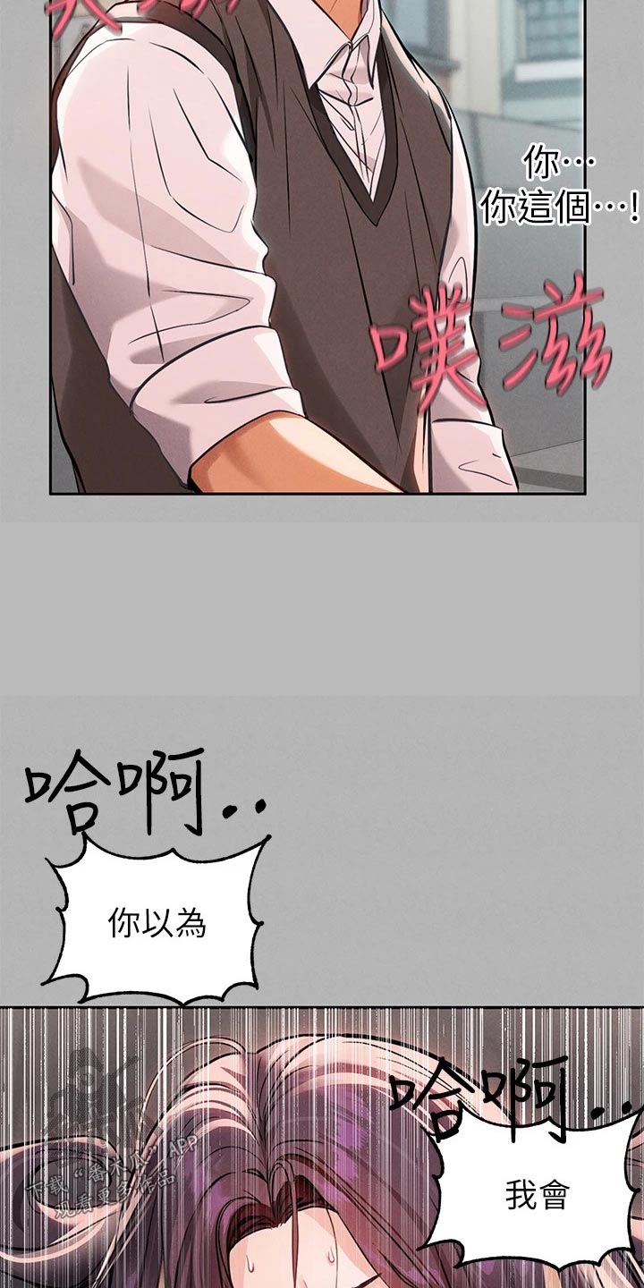 第129章：开门20