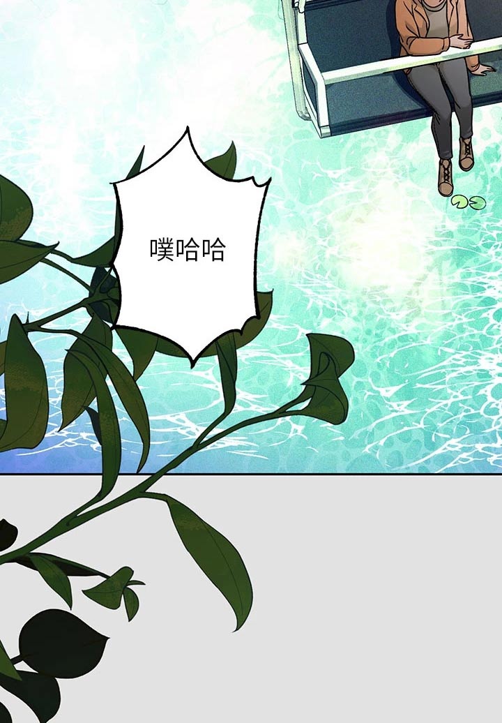 第133章：第一次15