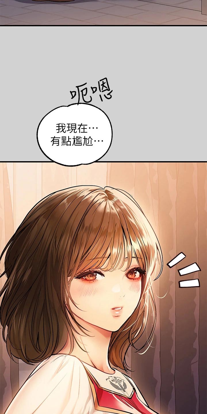 第146章：我们回家吧8