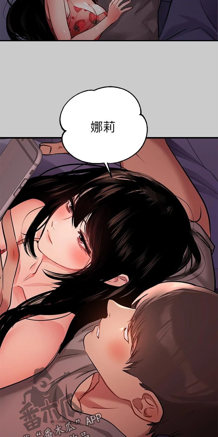 第71章：细心照顾27