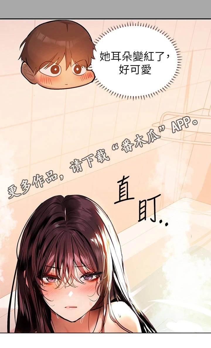 第114章：很轻15