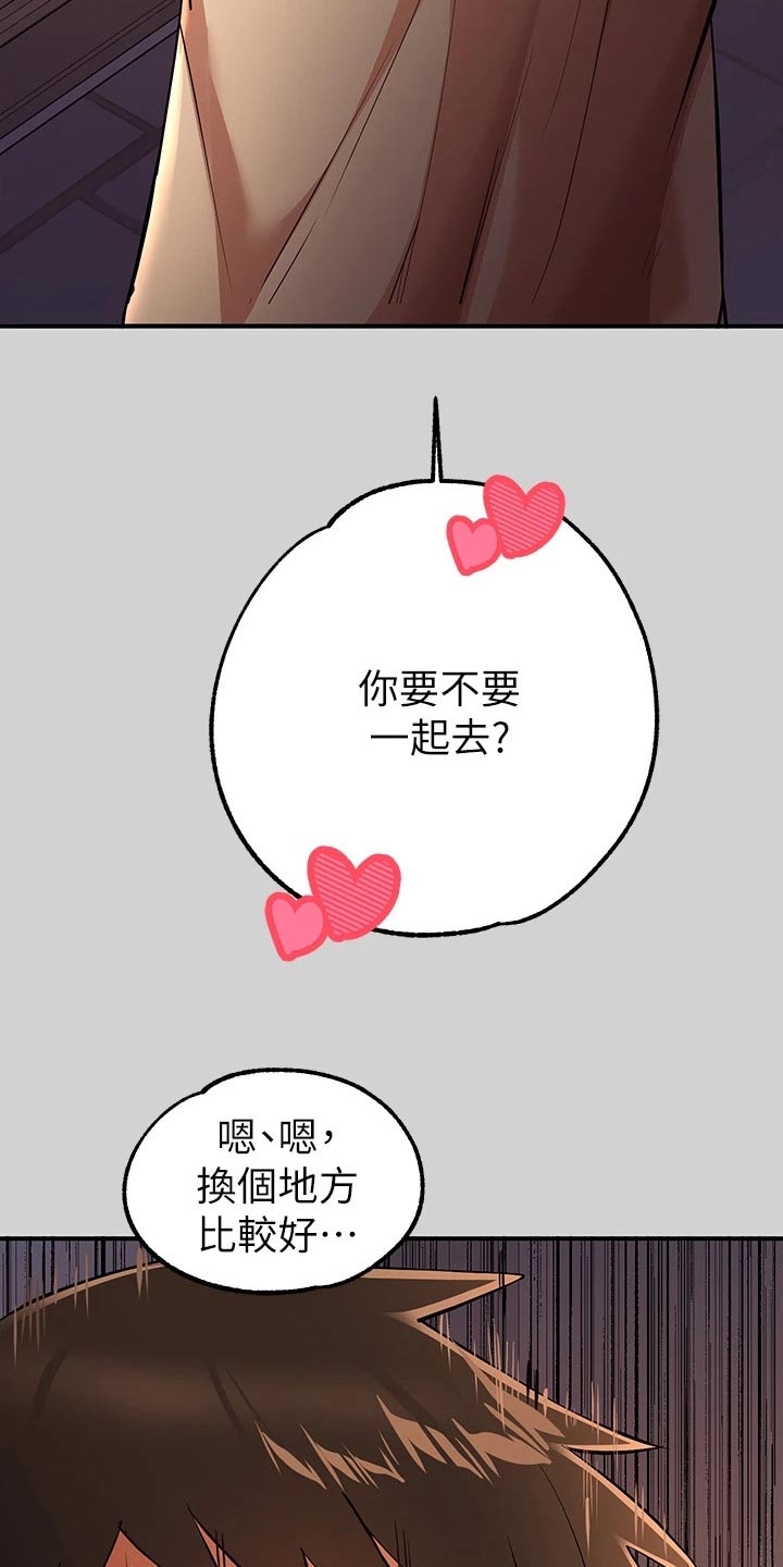 第144章：小教堂24