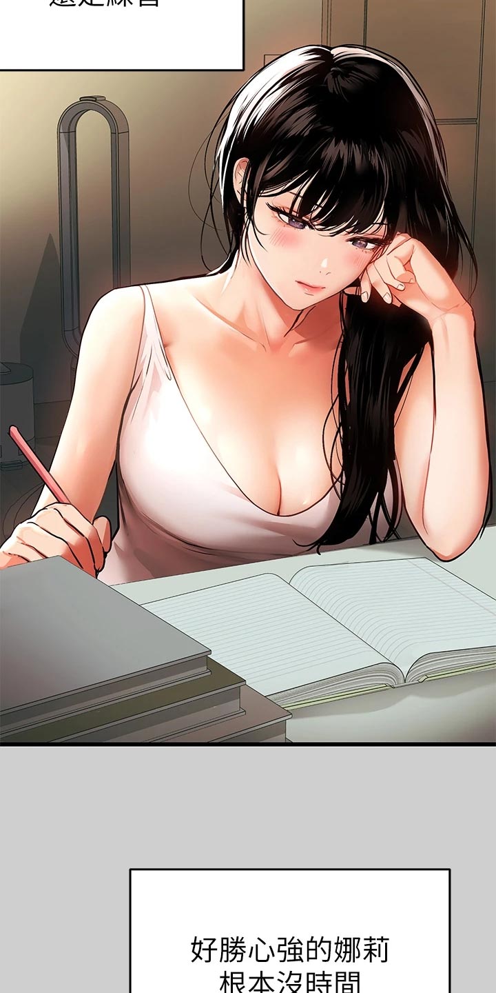 第61章：开发9