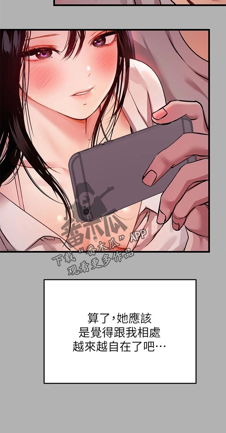 第73章：消毒17