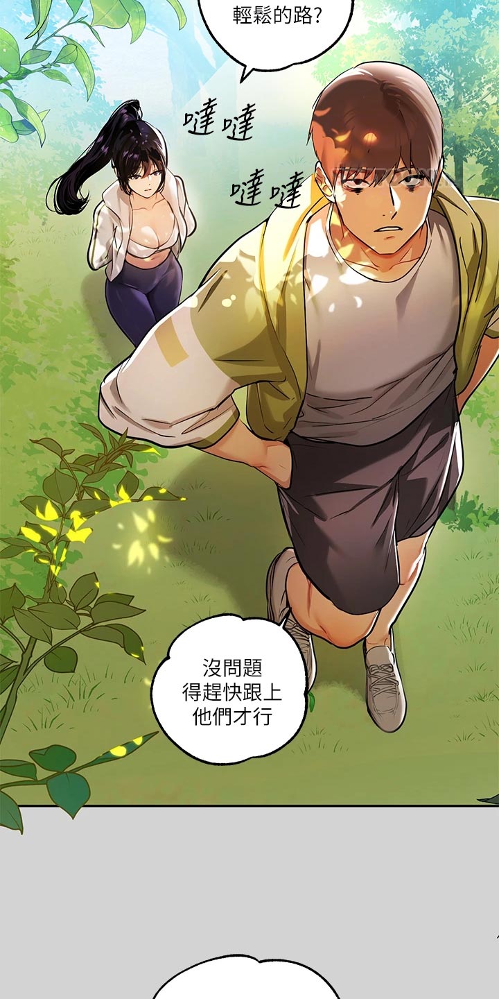 第36章：虚弱12