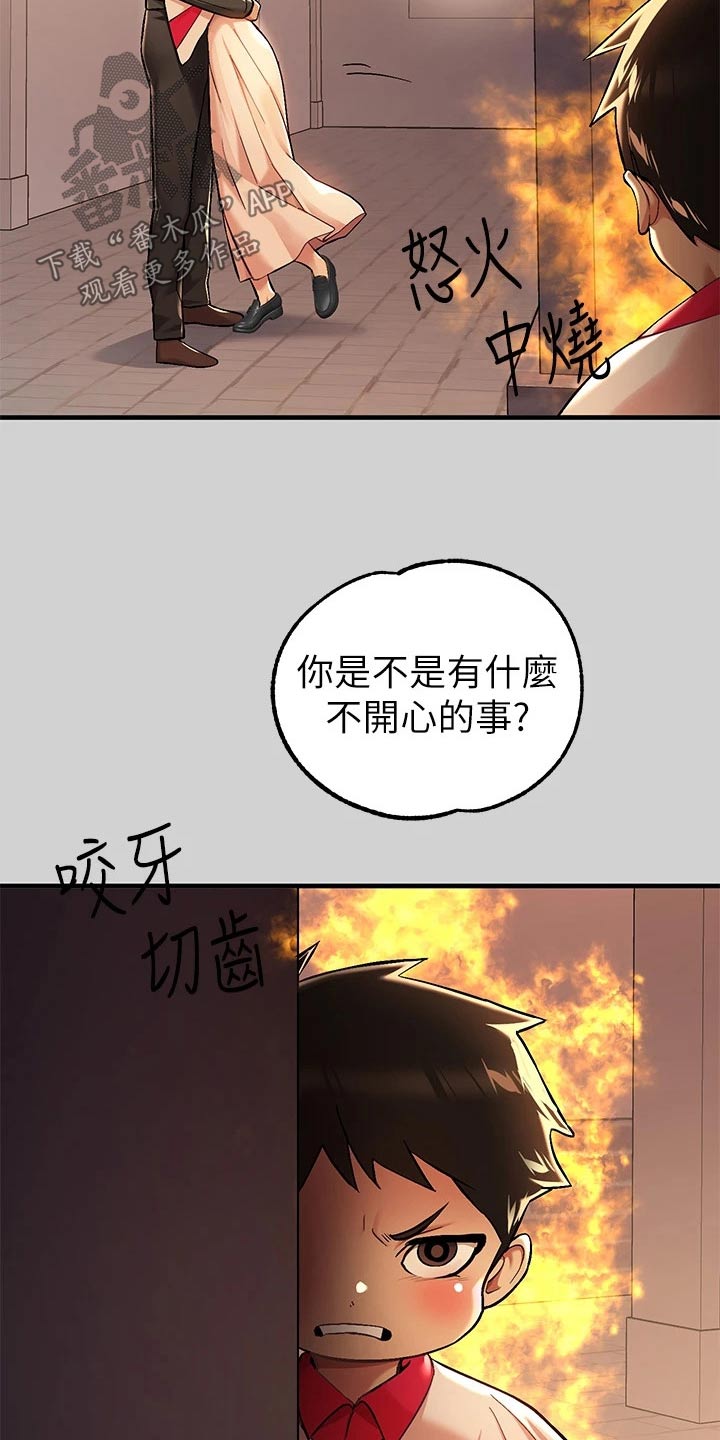 第144章：小教堂14