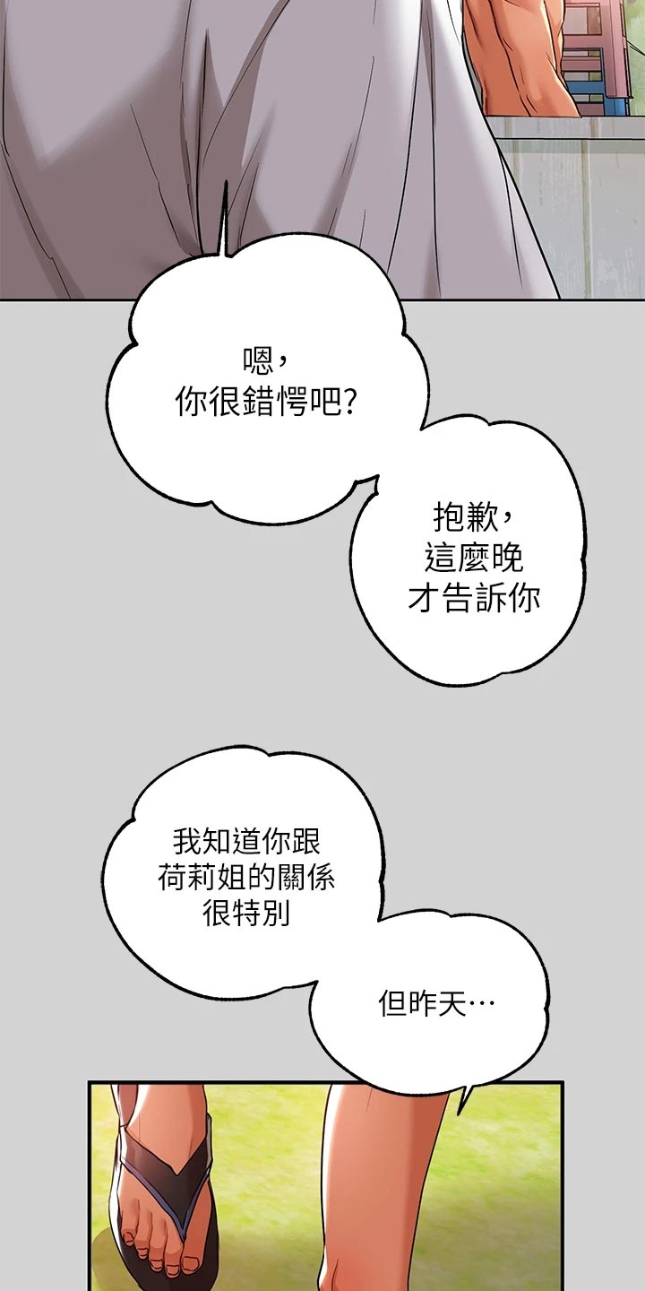 第28章：考虑5
