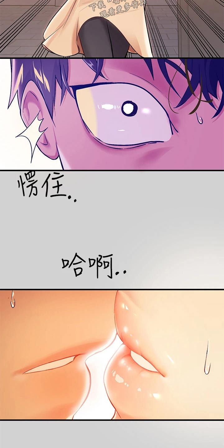 第145章：你在找我20