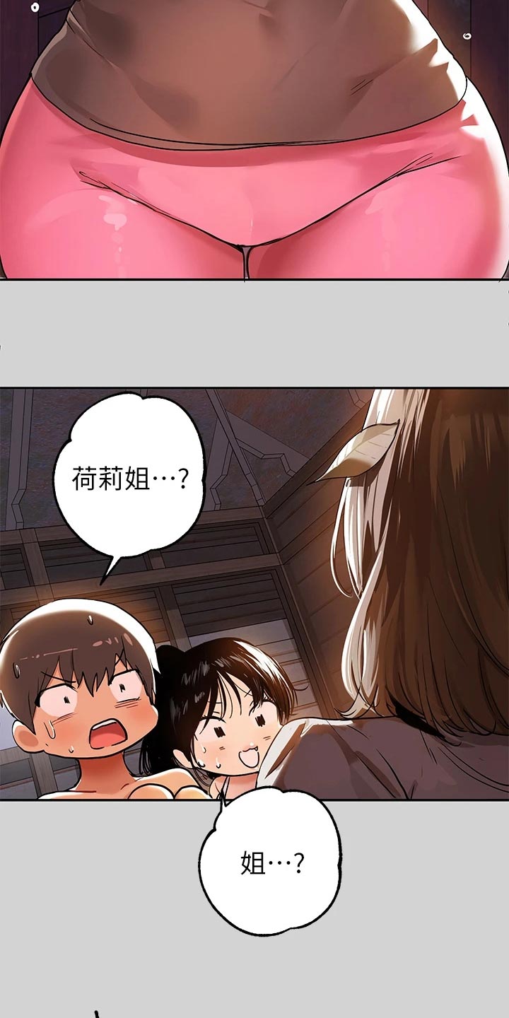 第37章：雷阵雨25