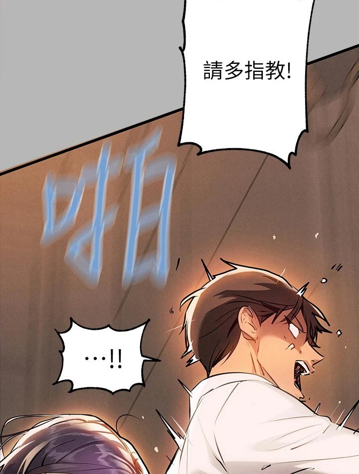 第126章：好好表现14