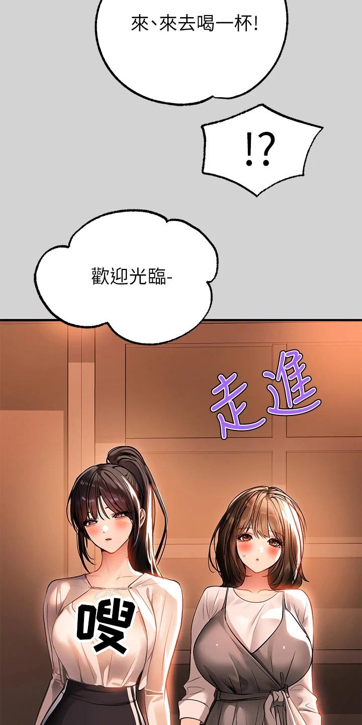 第123章：看看13