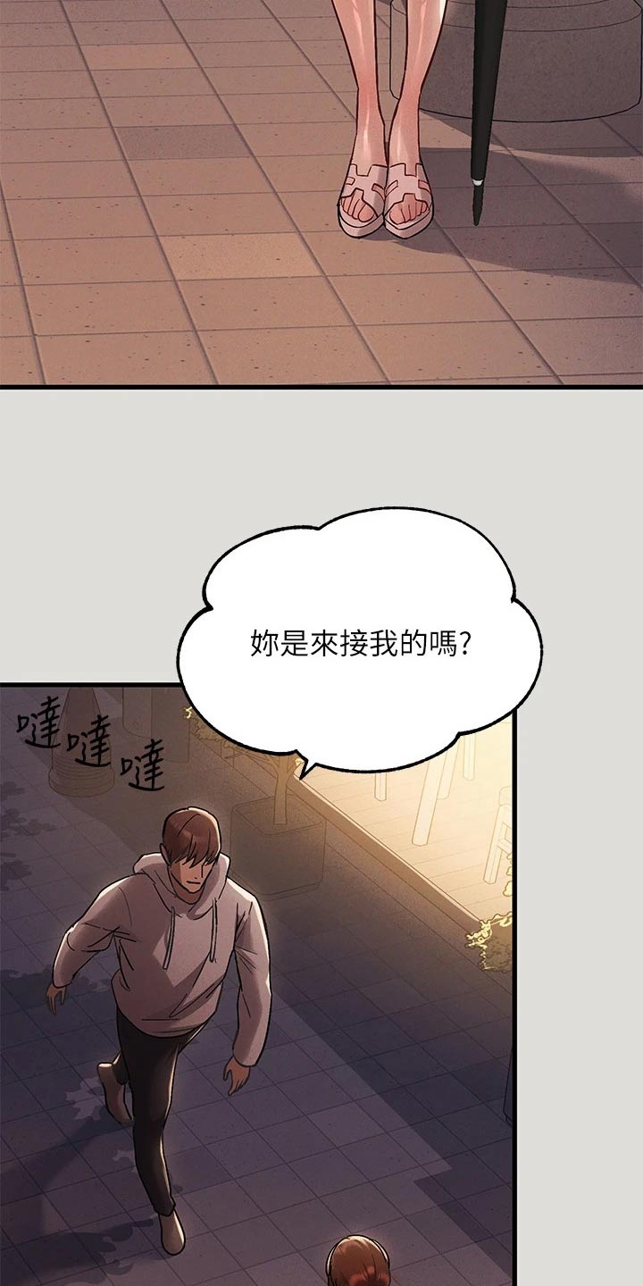 第103章：住宿6