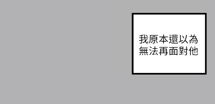 第88章：粘人的八爪鱼13