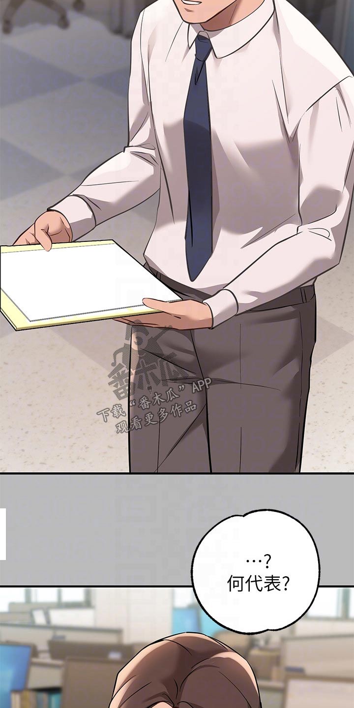 第124章：介绍17