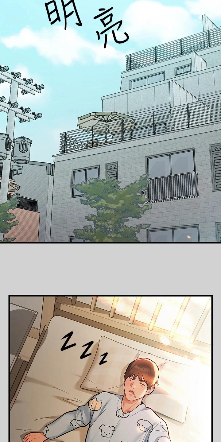 第140章：守护18