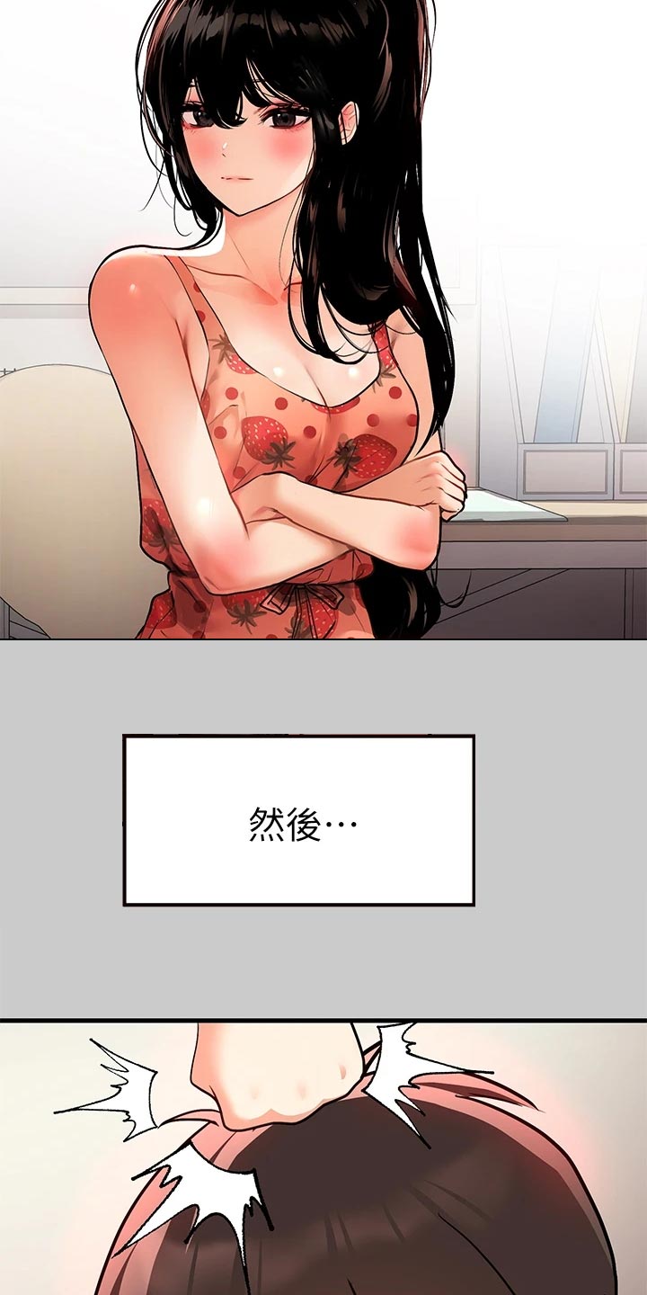 第71章：细心照顾15