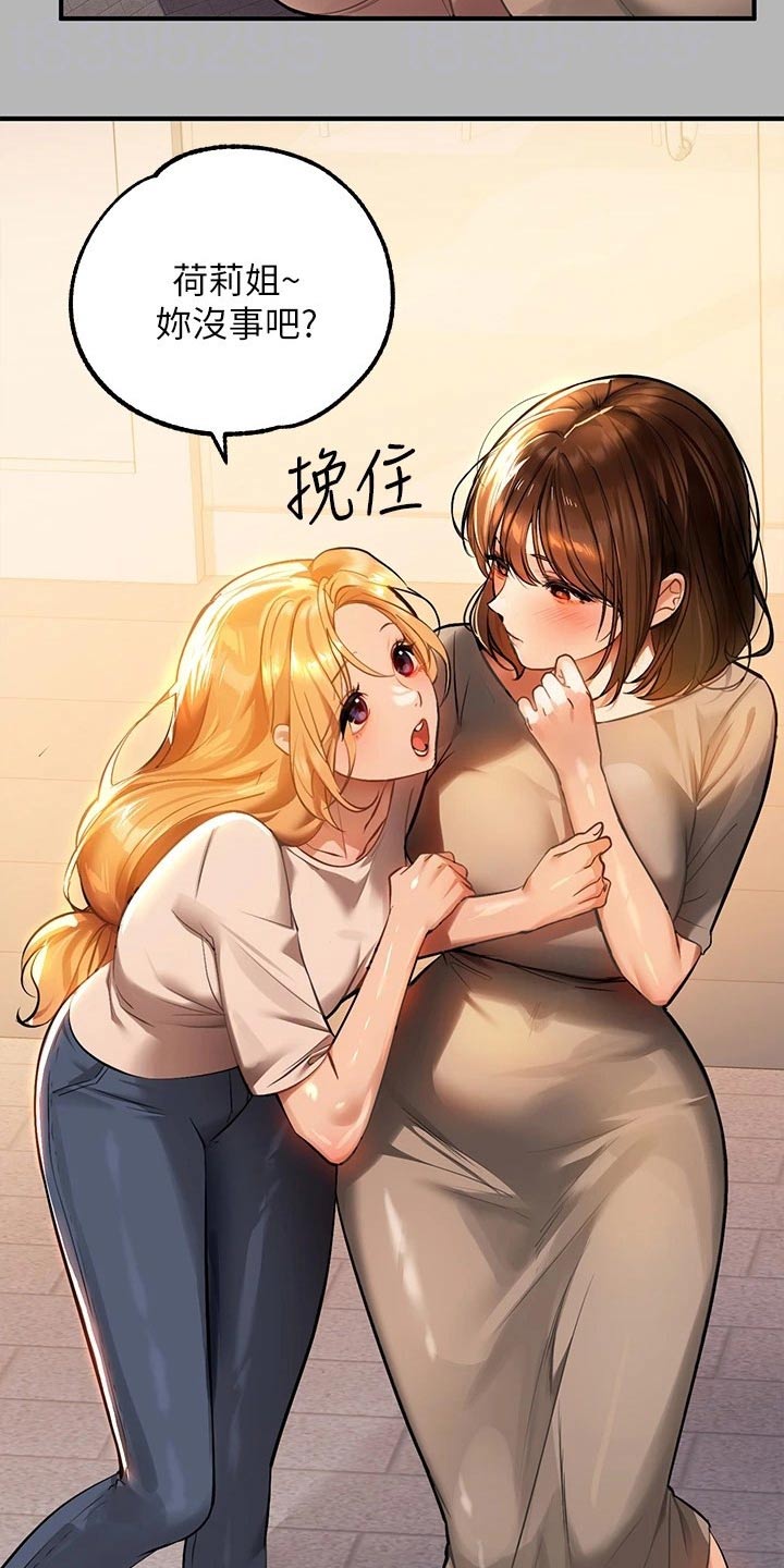 第115章：杀气5